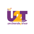 u2t.ac.th-logo